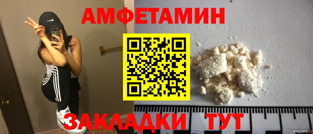 АМФЕТАМИН Premium Буйнакск
