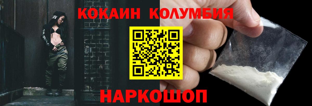 Кокаин 98% Буйнакск