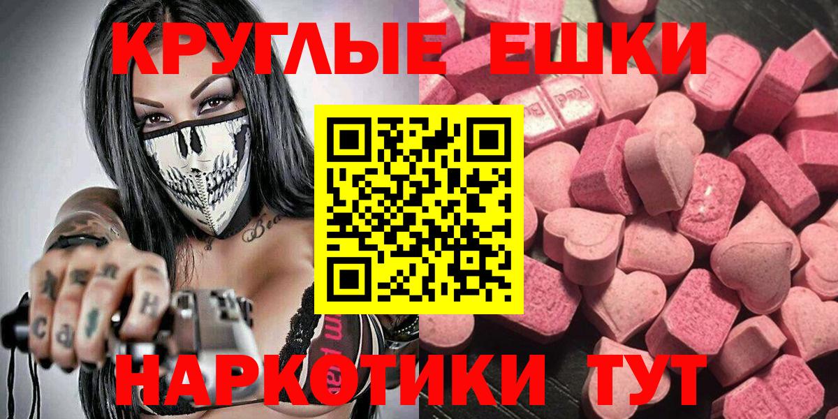 Ecstasy диски  мега рабочий сайт  Ecstasy mix  ЭКСТАЗИ  Буйнакск  Вход с VPN 
