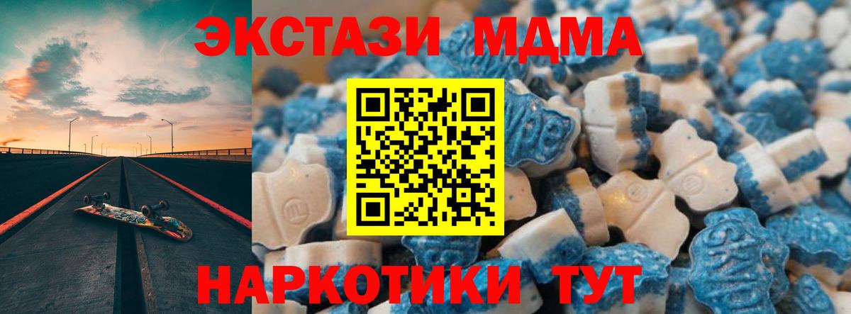 Экстази круглые Буйнакск