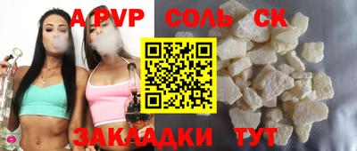 ешки Будённовск