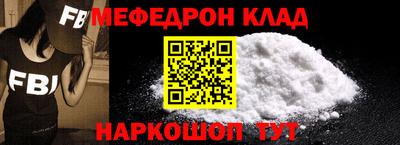 кристаллы Бугуруслан