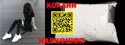 кристаллы Бугуруслан
