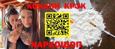 кристаллы Бугуруслан