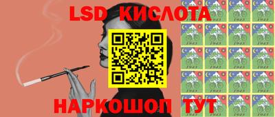каннабис Бузулук