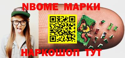 ешки Будённовск