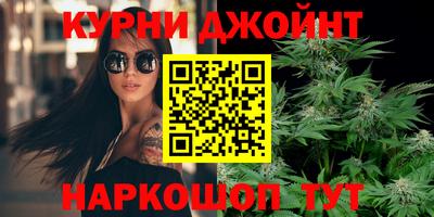 кристаллы Бугуруслан