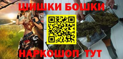 кристаллы Бугуруслан
