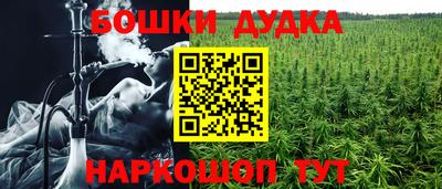 кристаллы Бугуруслан