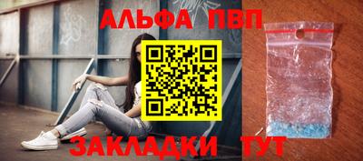 кристаллы Бугуруслан