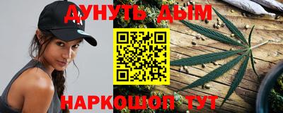 каннабис Бузулук