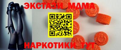 кристаллы Бугуруслан