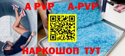 ешки Будённовск