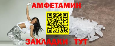ешки Будённовск