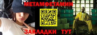 кристаллы Бугуруслан