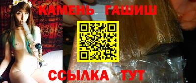каннабис Бузулук