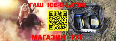 кристаллы Бугуруслан