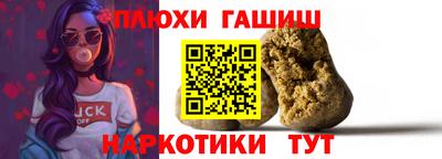 каннабис Бузулук
