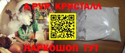 кристаллы Бугуруслан