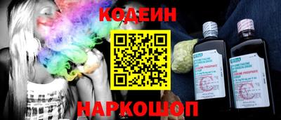ешки Будённовск
