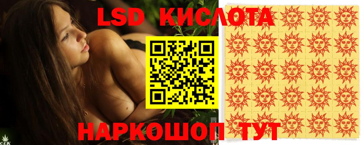 Буйнакск  LSD-25 экстази кислота  LSD-25 экстази  Вход с VPN 