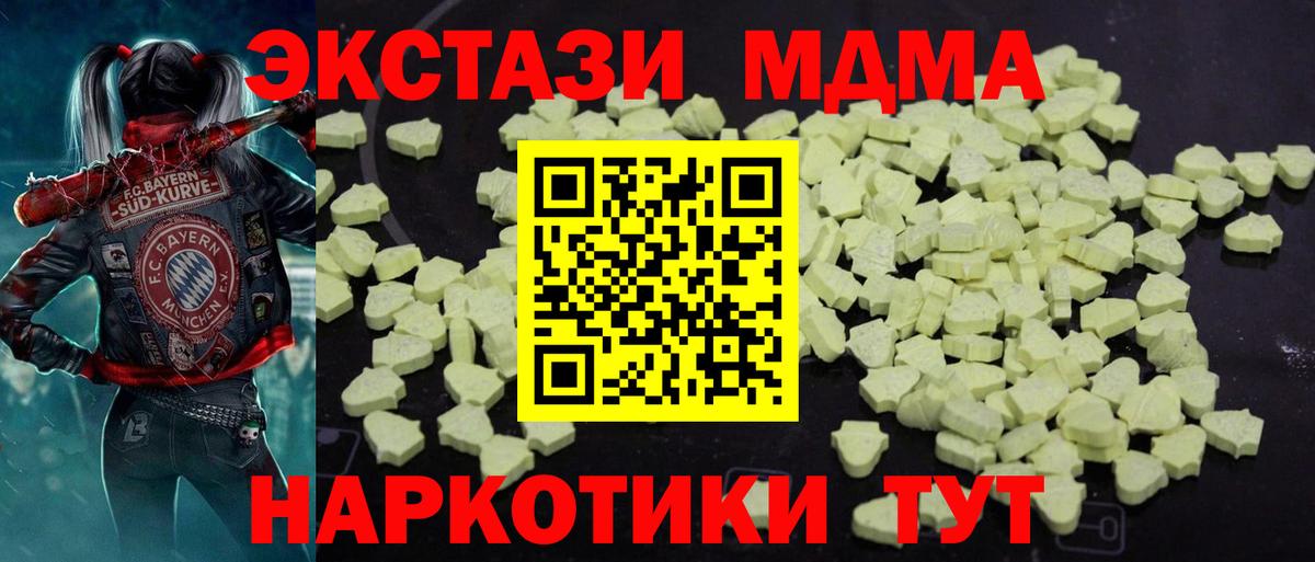MDMA Molly Буйнакск