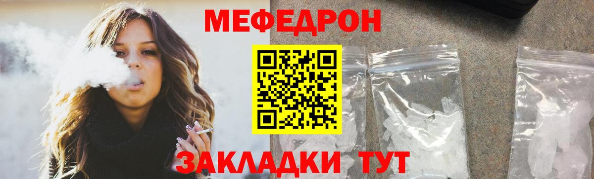 МЯУ-МЯУ  Мефедрон mephedrone  Буйнакск  Вход с VPN  МЯУ-МЯУ VHQ 
