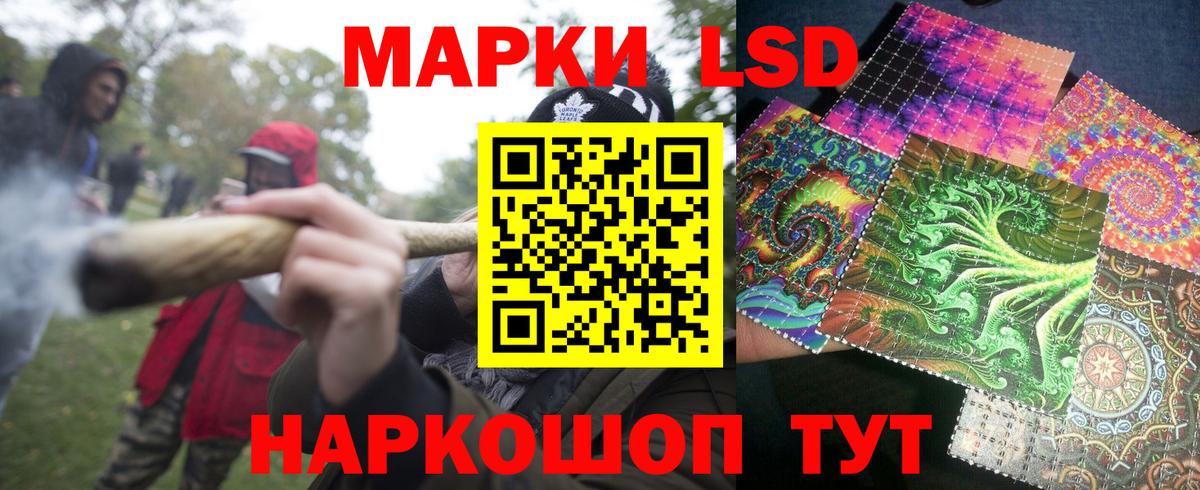 Марки NBOMe 1,8мг  Вход с VPN  Буйнакск 