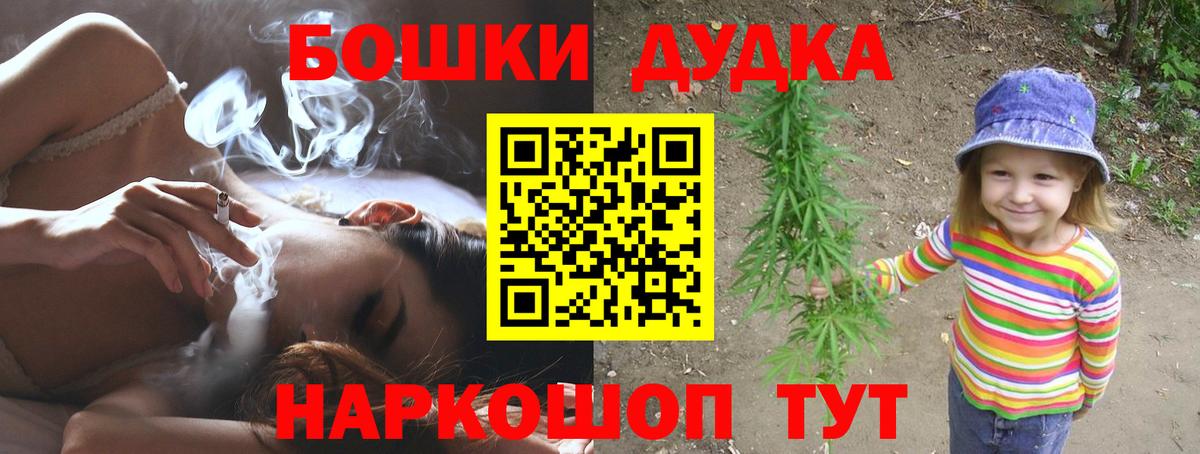 Марихуана гибрид Буйнакск